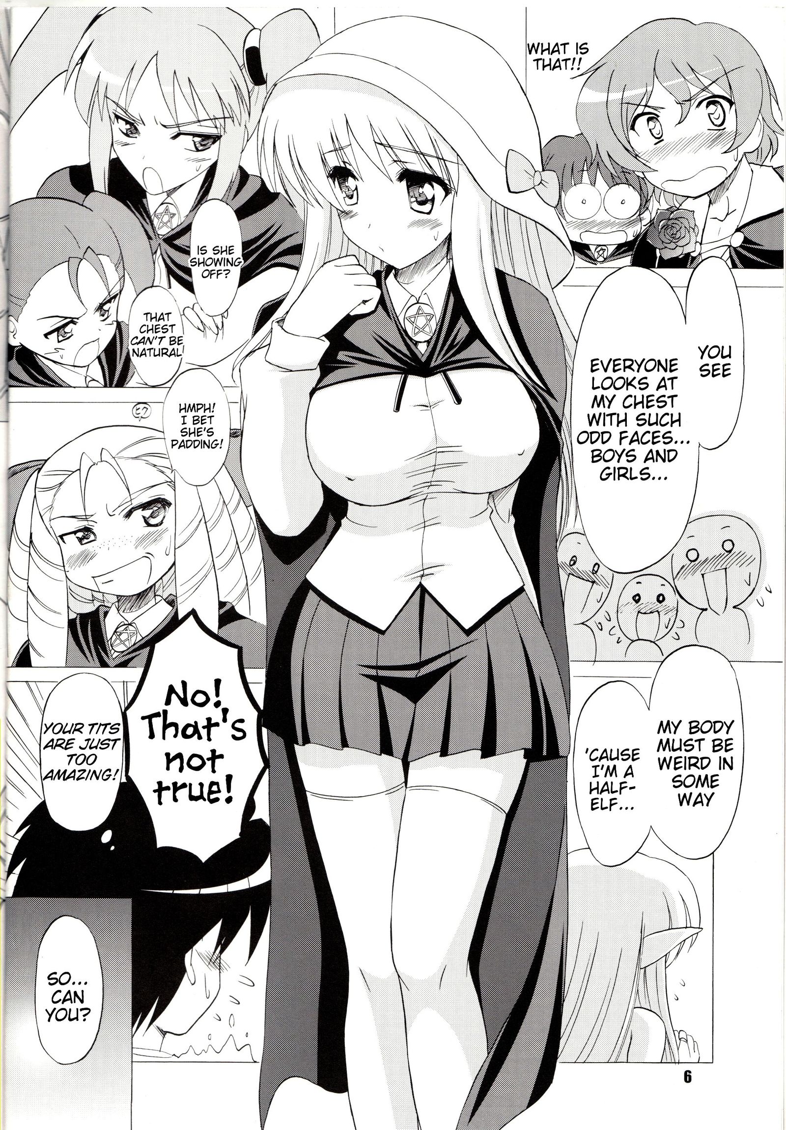 バストレボリューション！