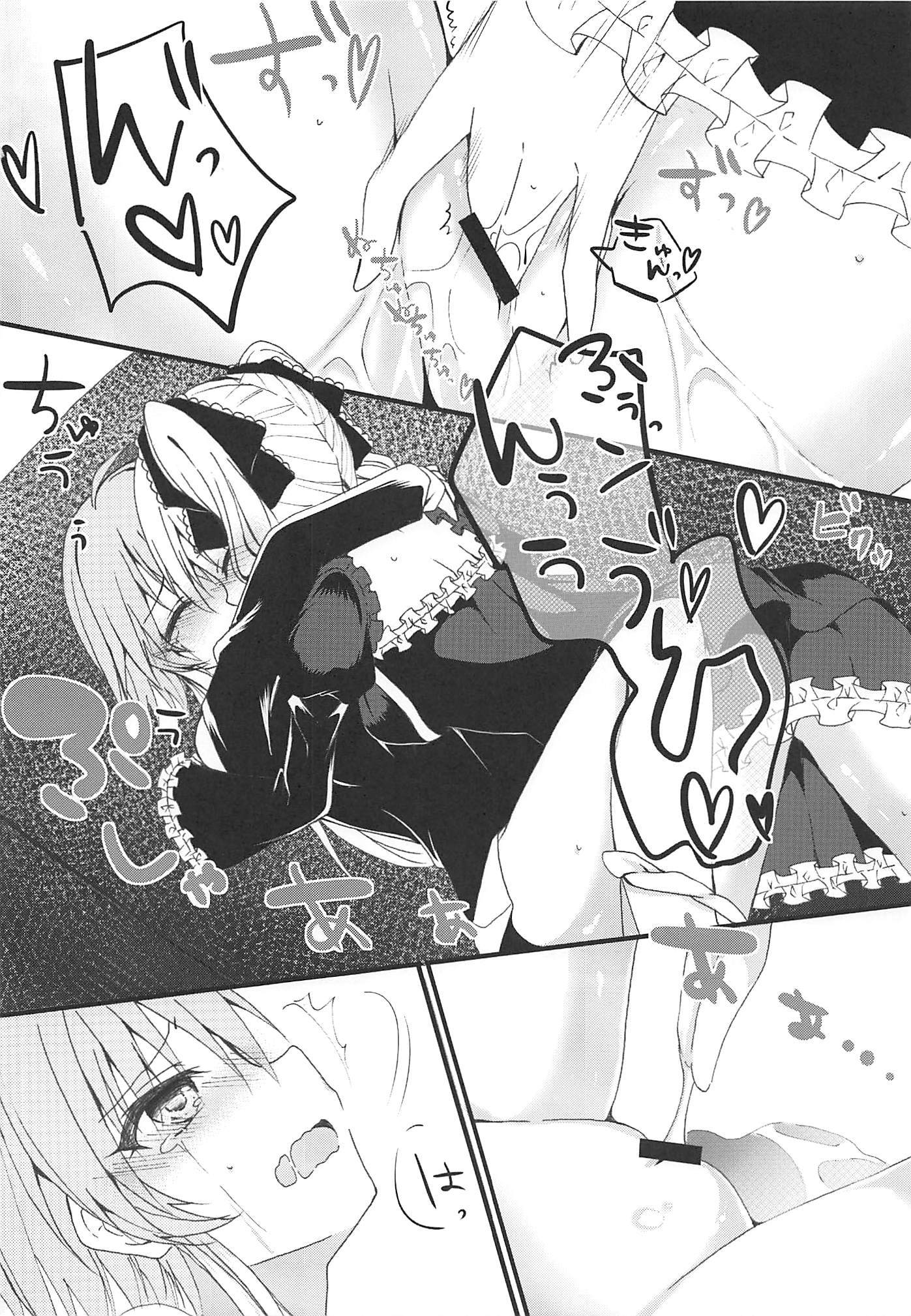 遠隔操作の快楽論