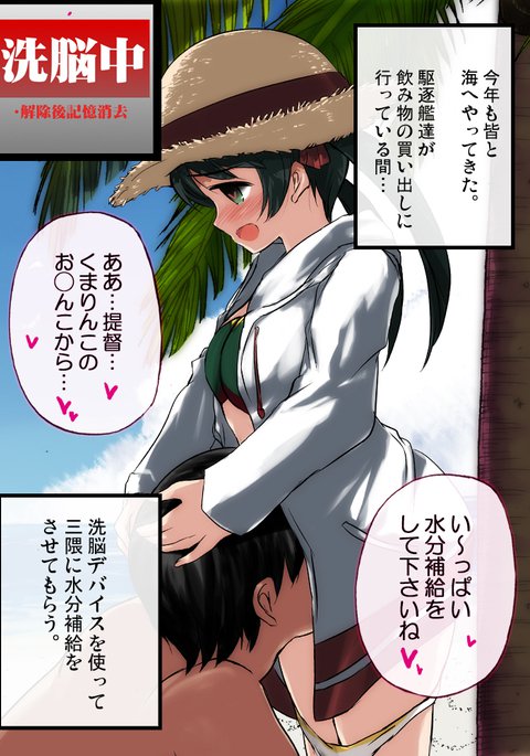 水木クマリンコがカワイカッタのデカイテミタ 水木クマリンコがカワイカッタのデカイテミタ