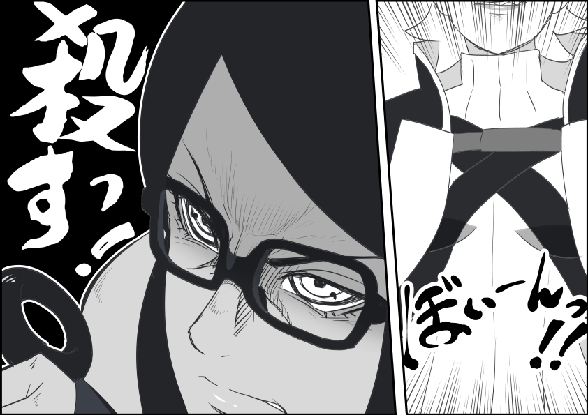 照美さんとか29話