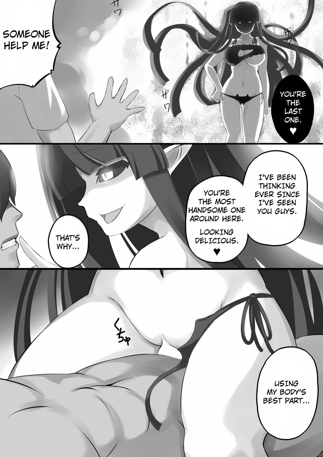 別の刑務所