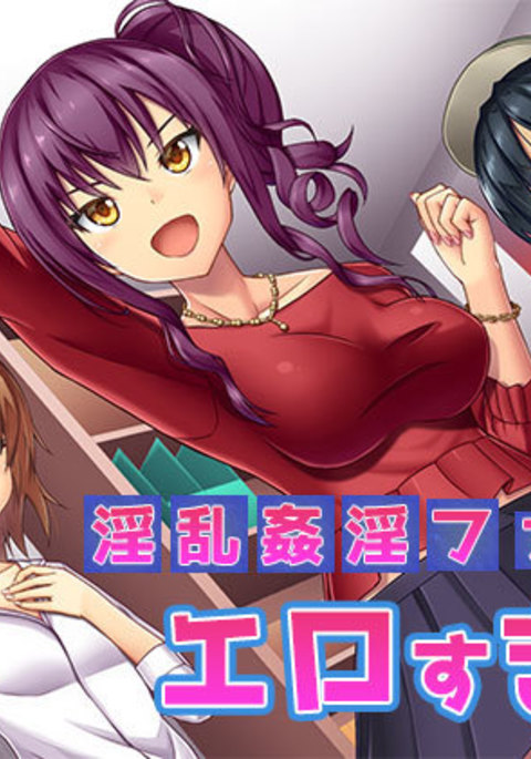 淫乱姦淫ファイル エロすぎ! 淫乱姦淫ファイル エロすぎ!