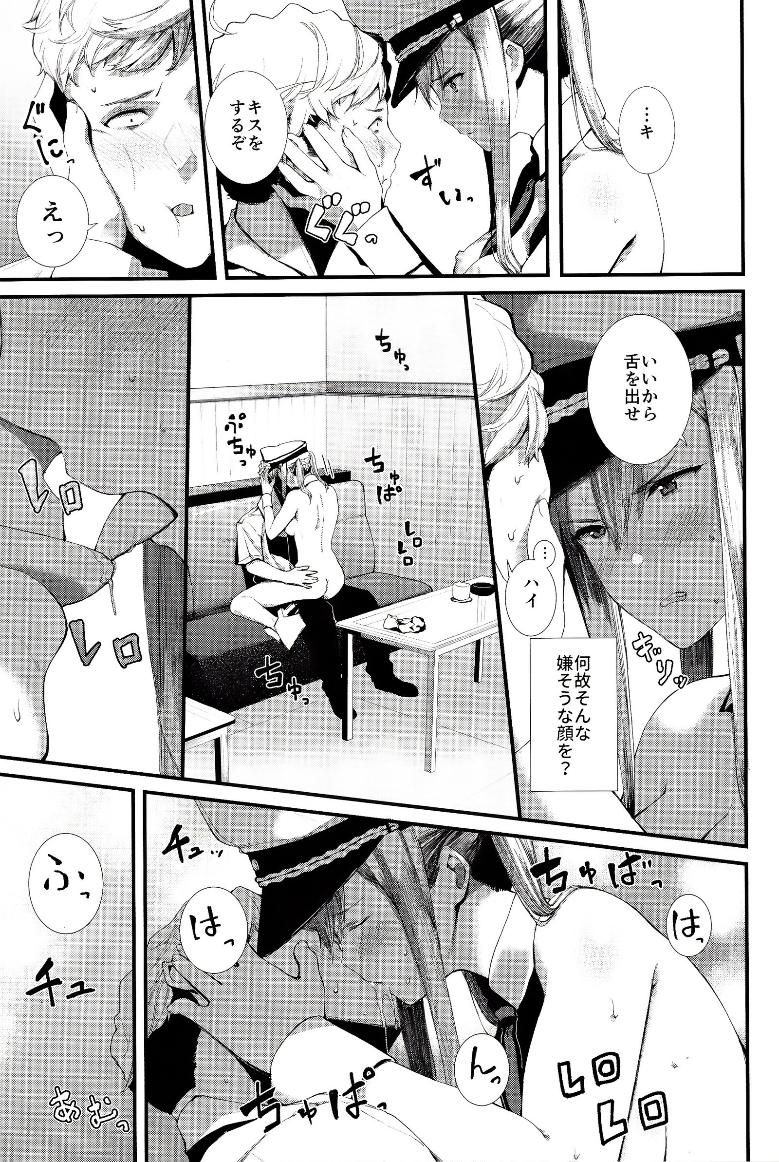 横須賀セックスクラブちんじゅふ