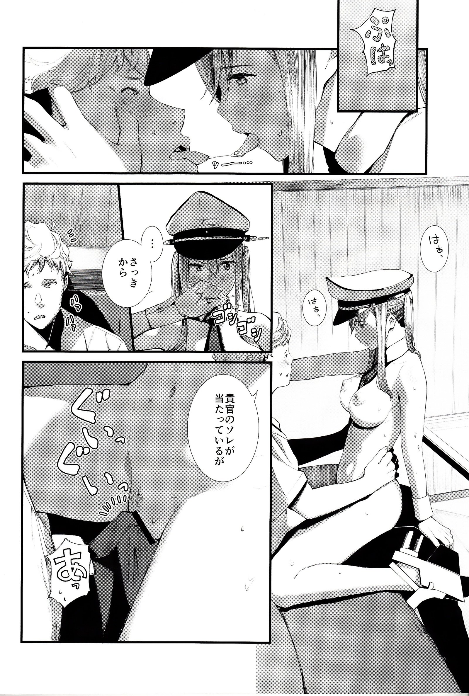 横須賀セックスクラブちんじゅふ