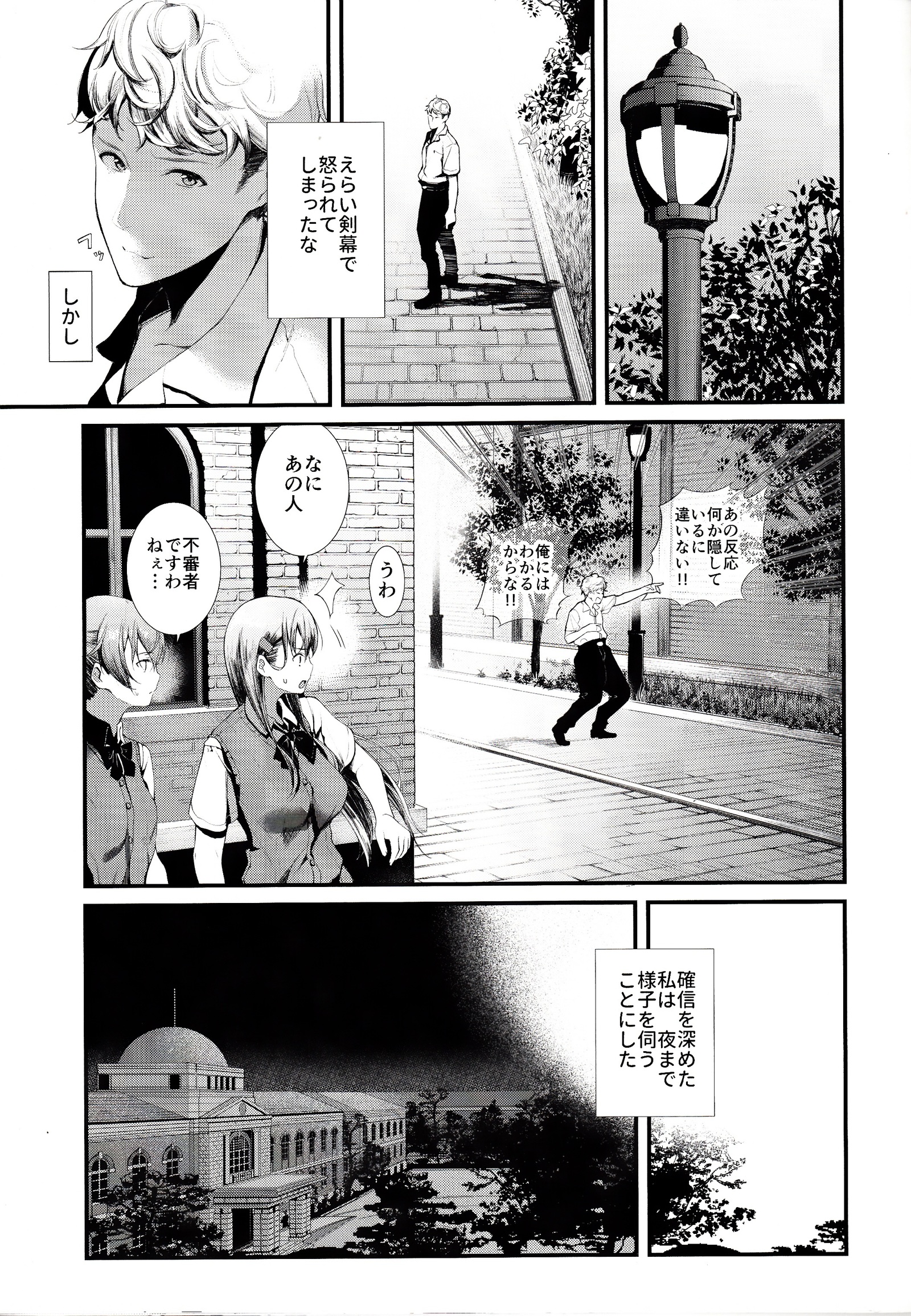 横須賀セックスクラブちんじゅふ