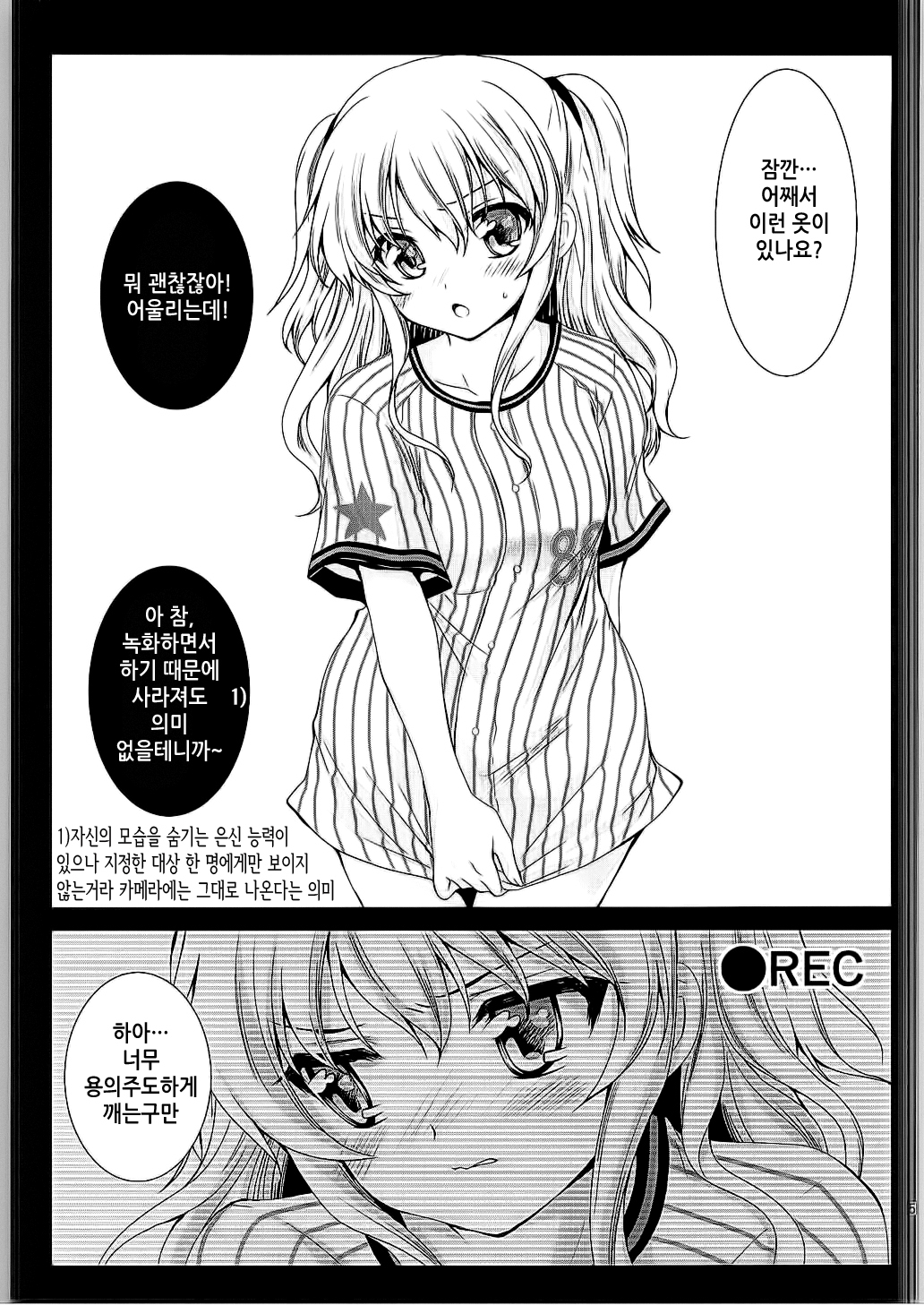 トモリユニ| 토모리유니