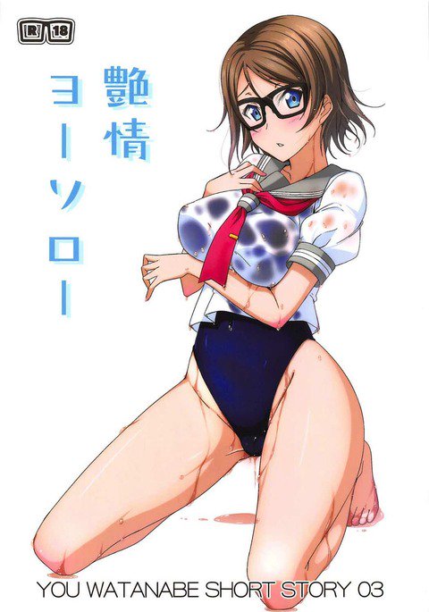 円城陽三郎 円城陽三郎