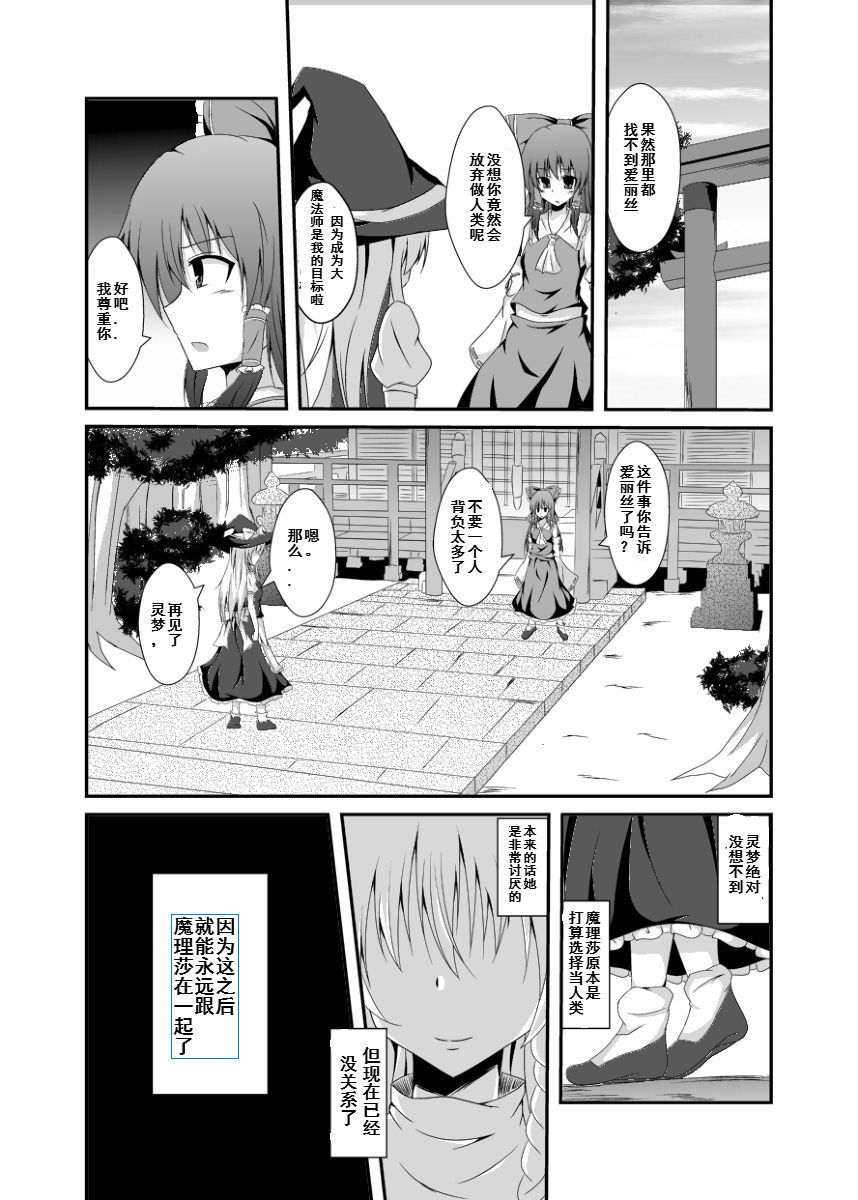 アナタのことがしりたくて