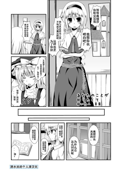 アナタのことがしりたくて アナタのことがしりたくて