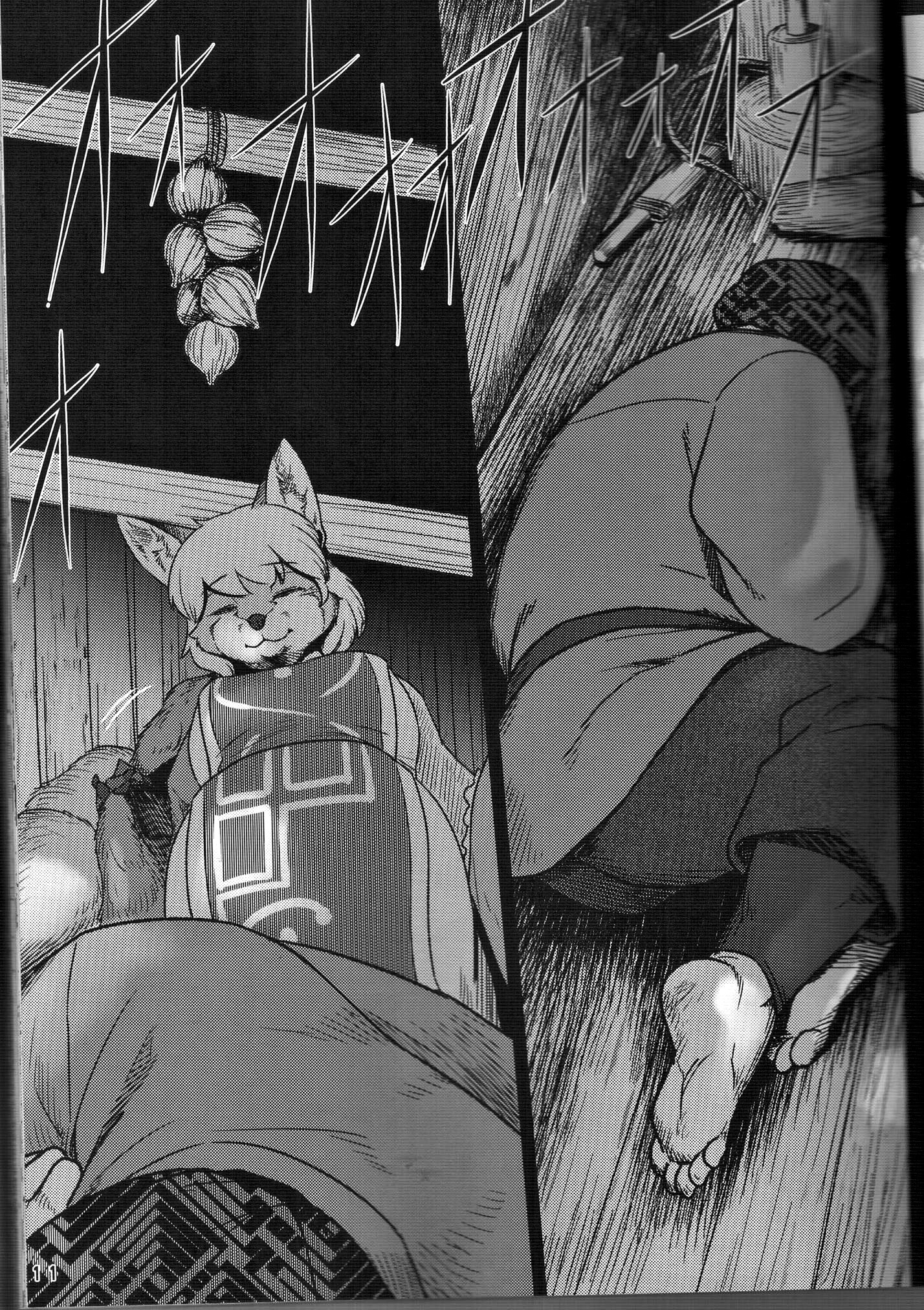 東方PLUMFURFINAL（東方Project