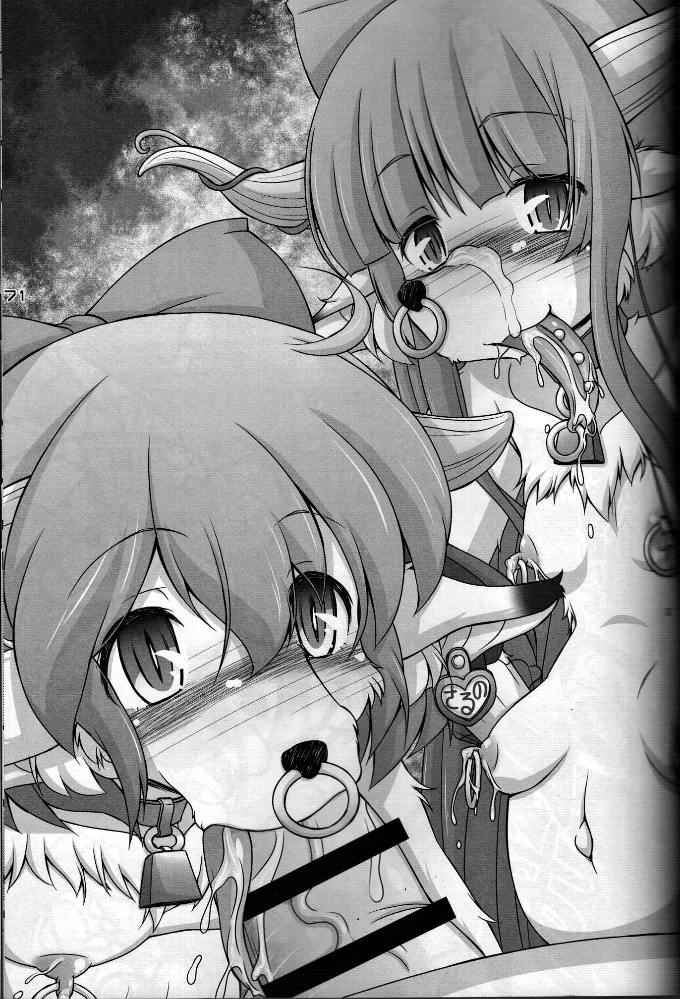 東方PLUMFURFINAL（東方Project