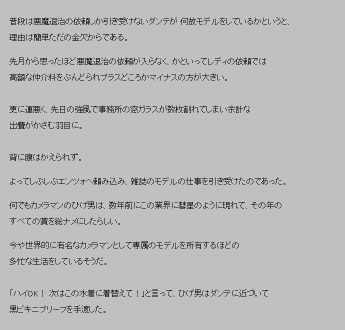 むいしきどれいげんかい製よごされて