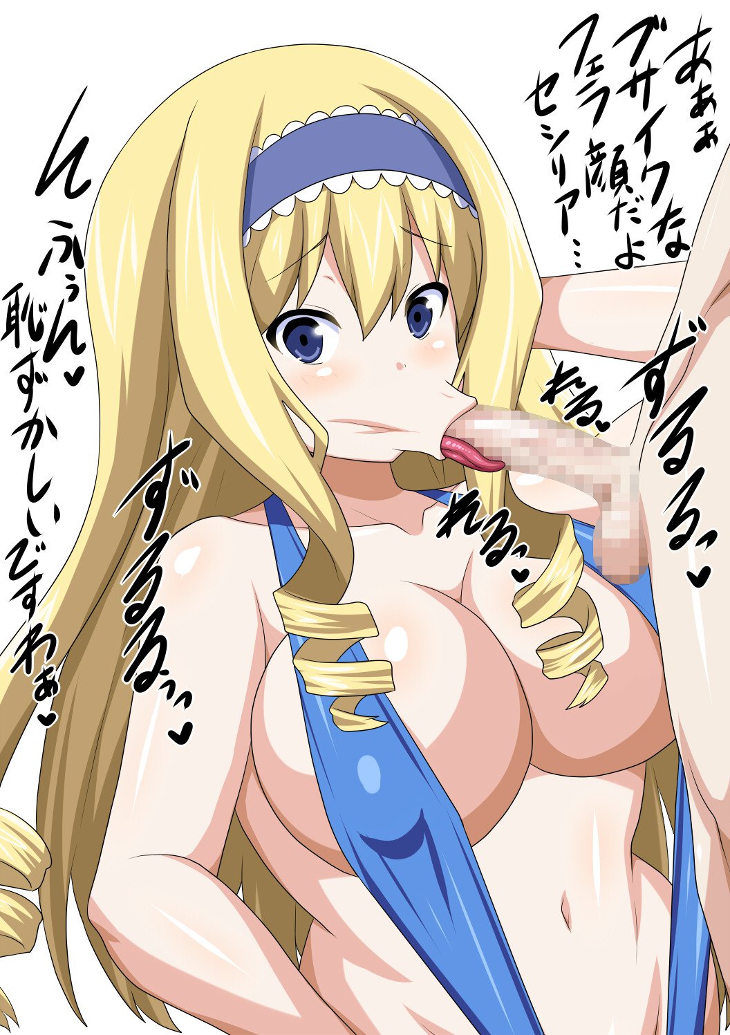 カメラを意識したフェラチオ痴女