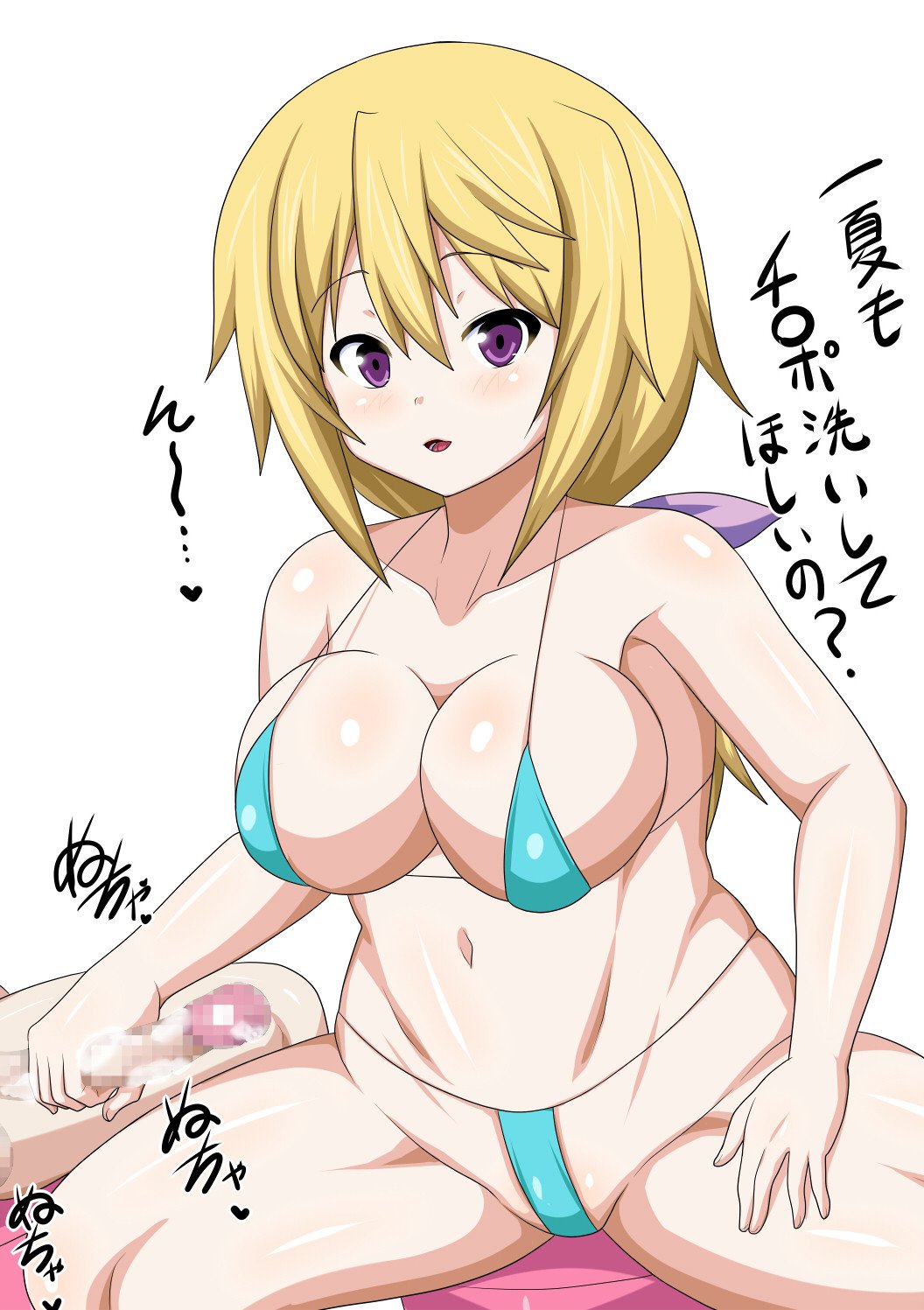 カメラを意識したフェラチオ痴女