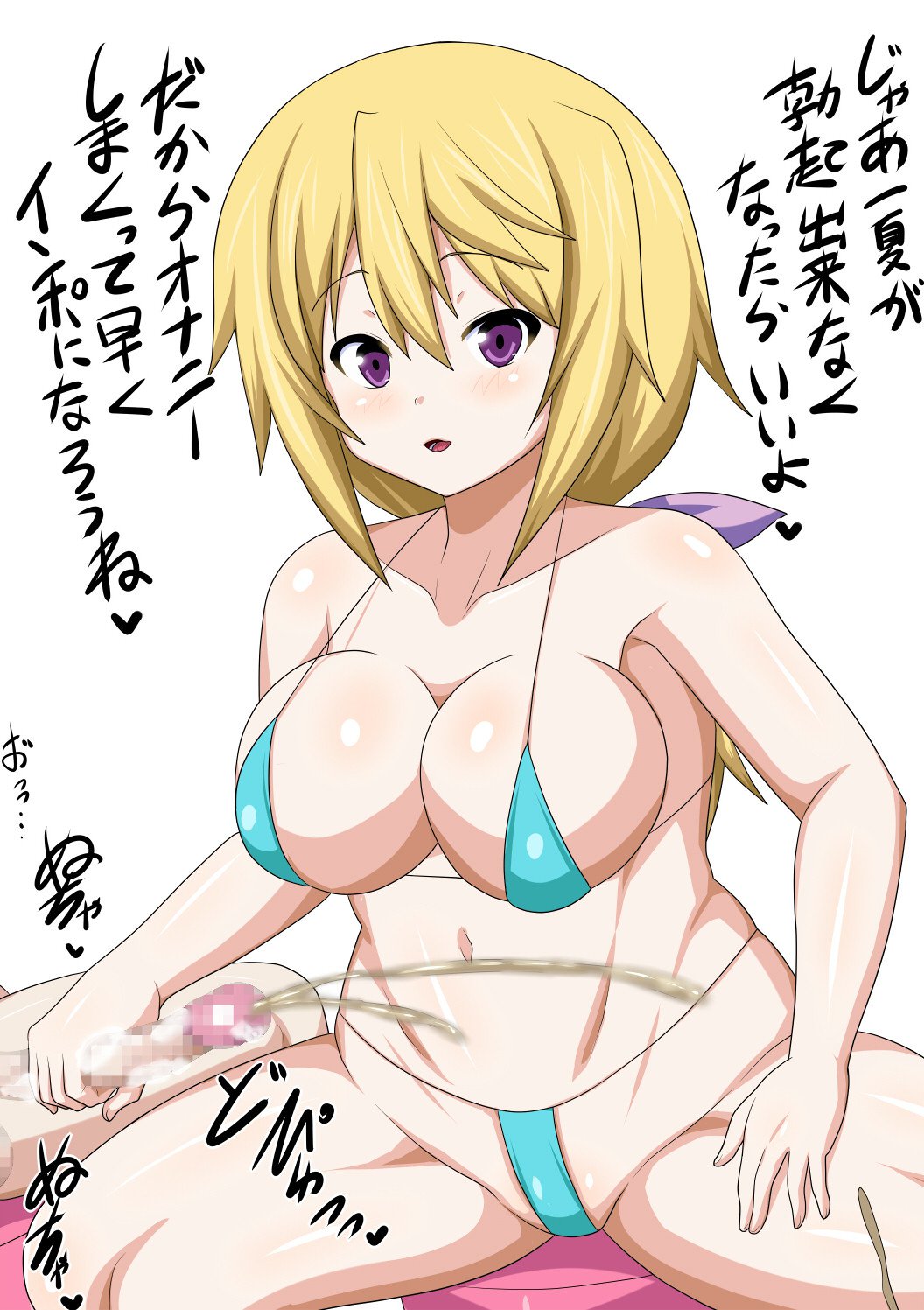 カメラを意識したフェラチオ痴女