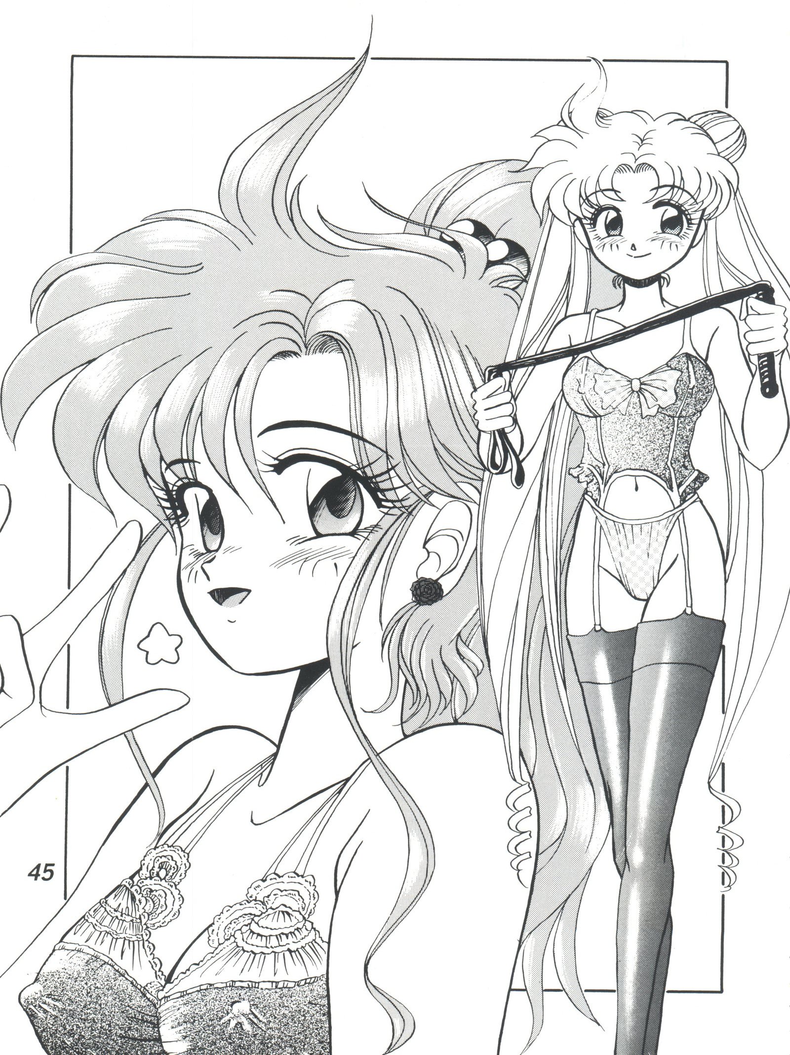 Rタイムスペシャル