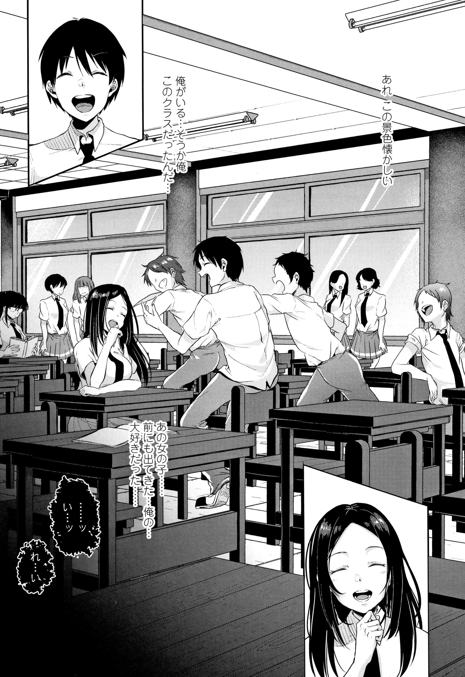 こわしてあそぼともだちっぱい