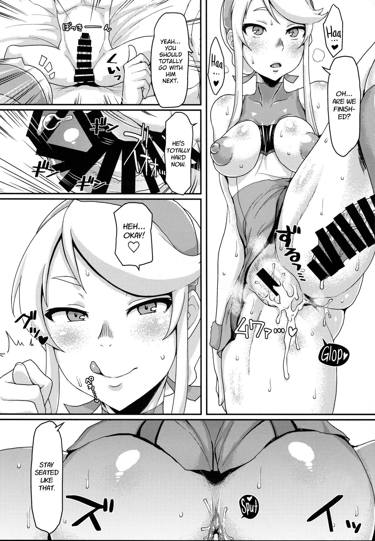 ある日ネジ。