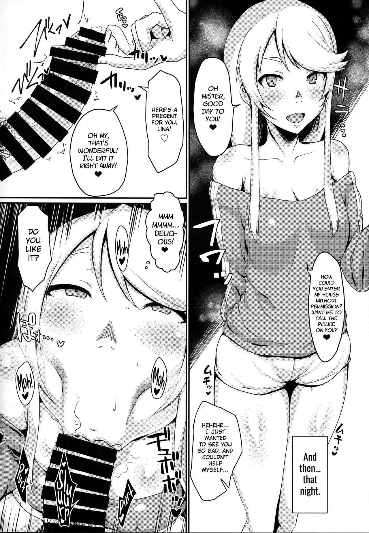 ある日ネジ。