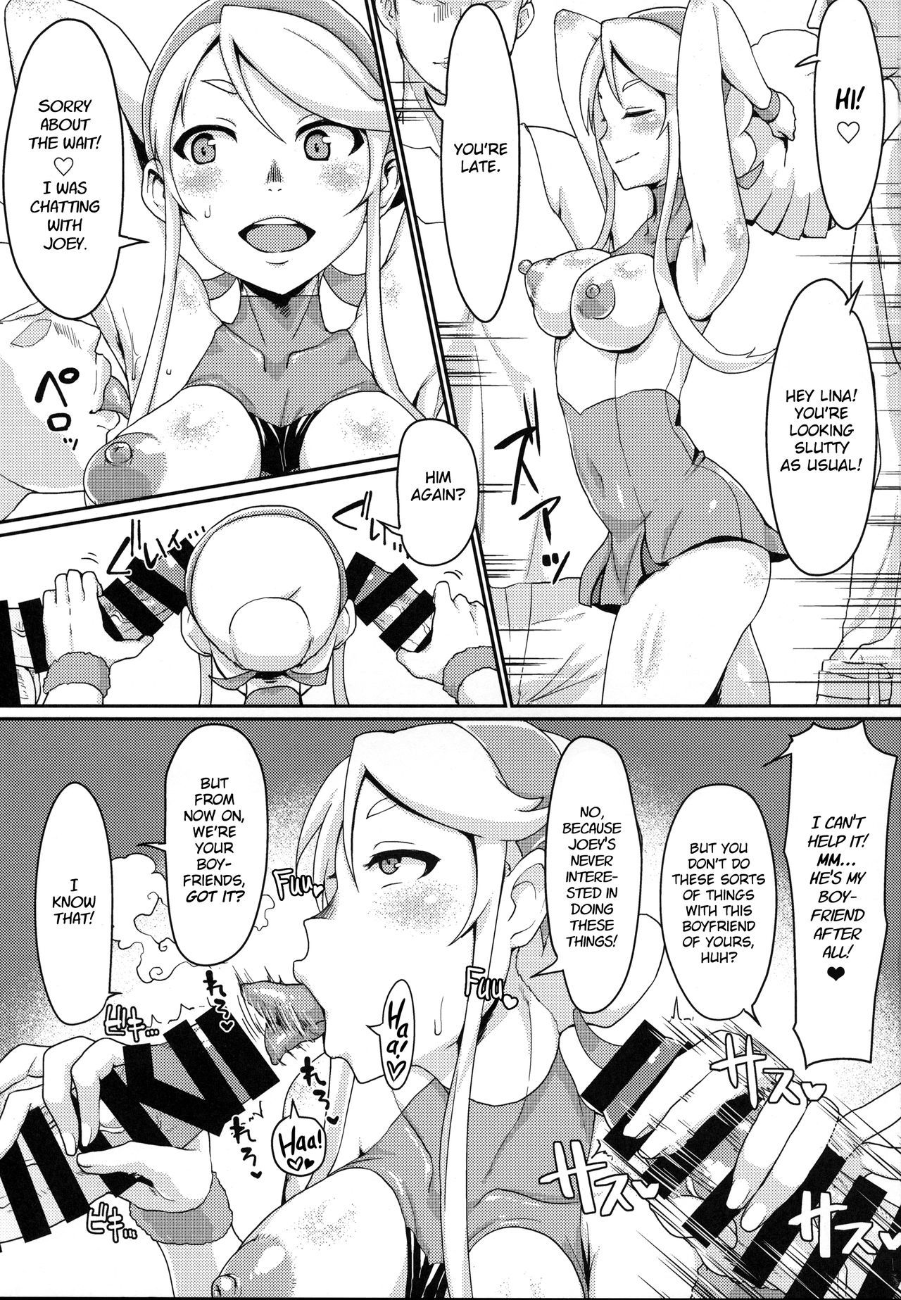 ある日ネジ。