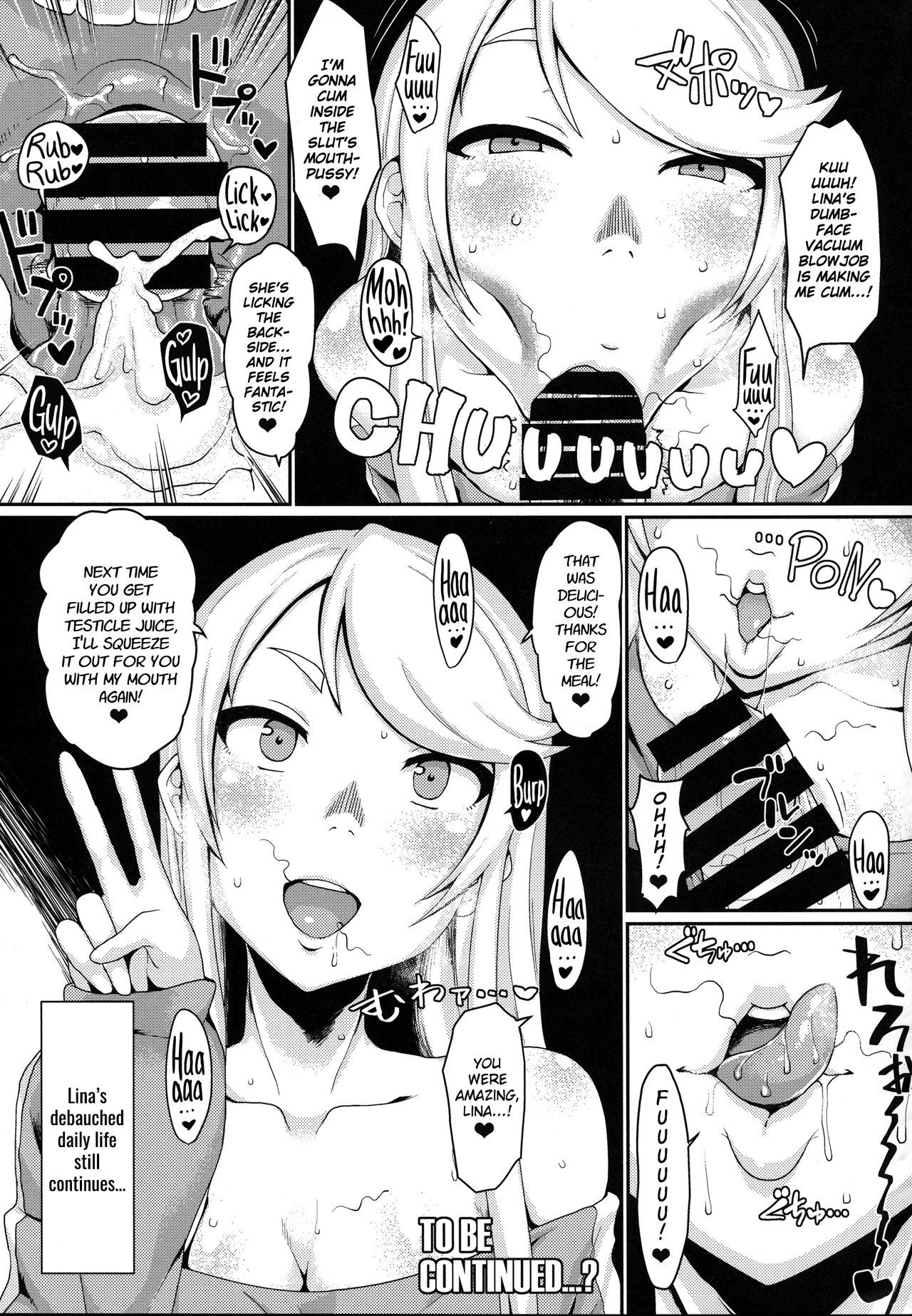 ある日ネジ。