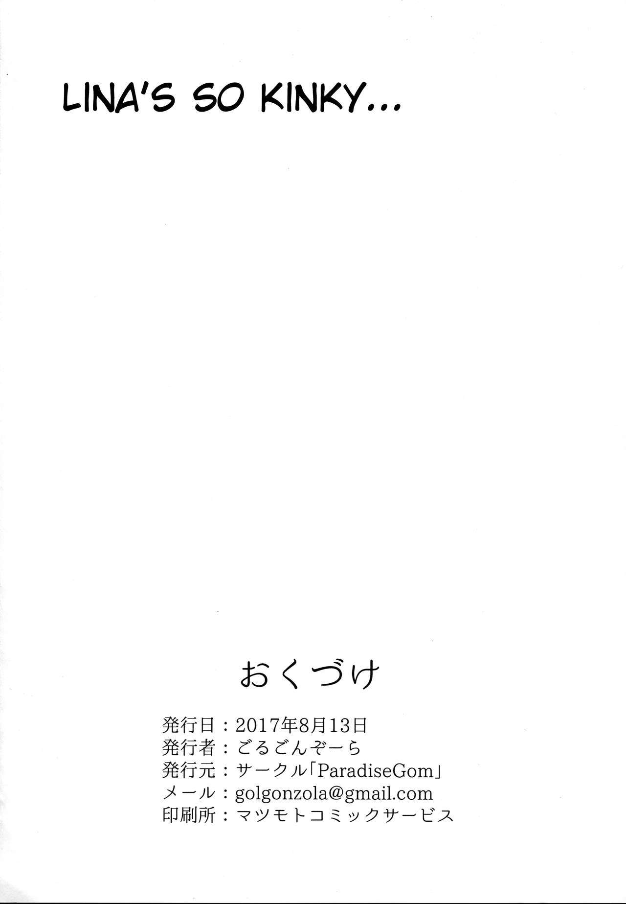 ある日ネジ。