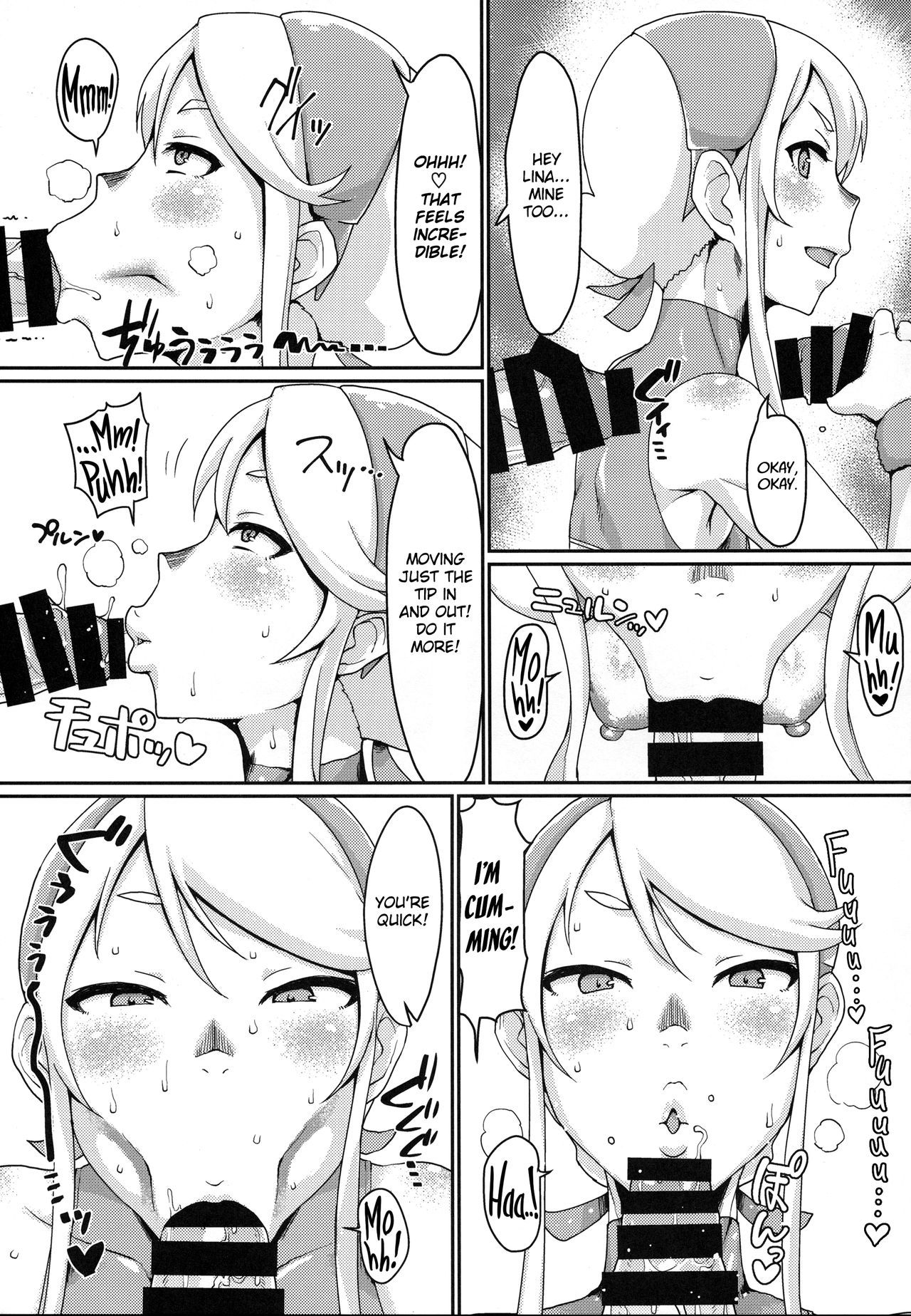ある日ネジ。