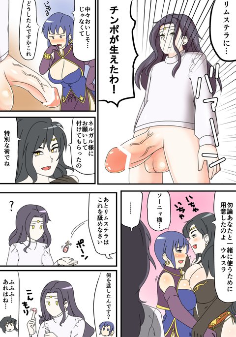 黒い牙 黒い牙