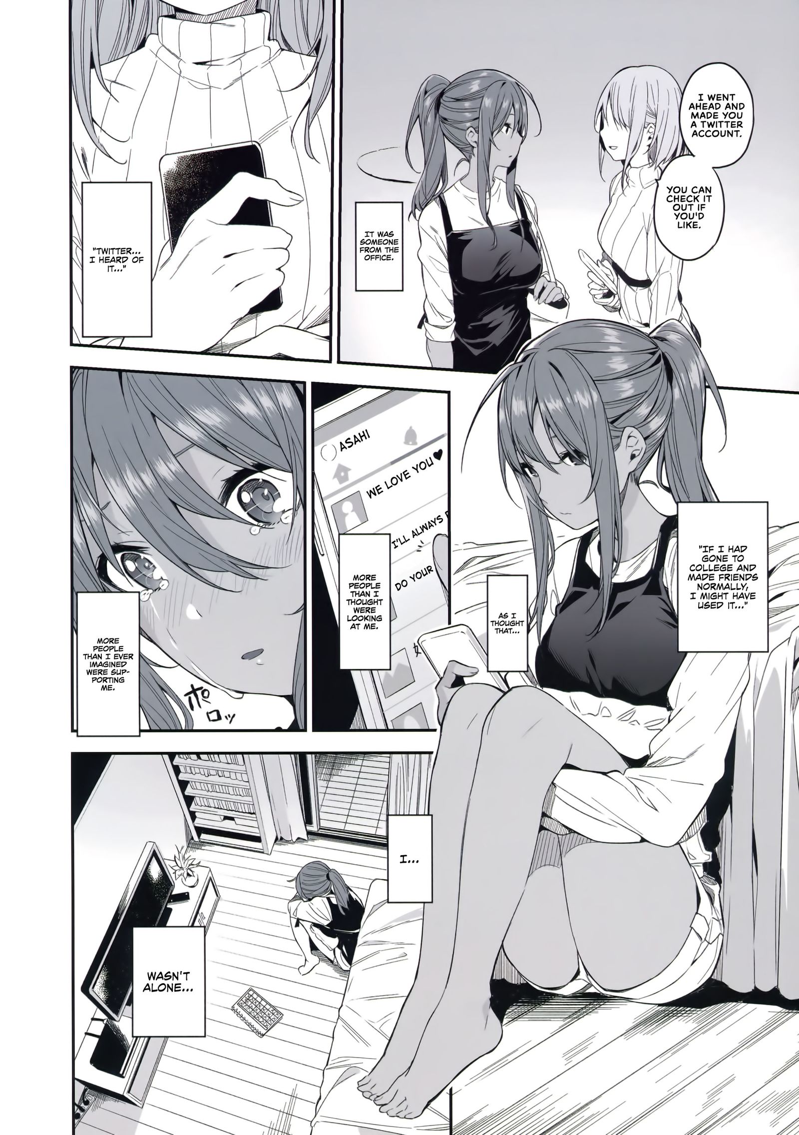 有地国の姫|ウスバカゲロウの王女