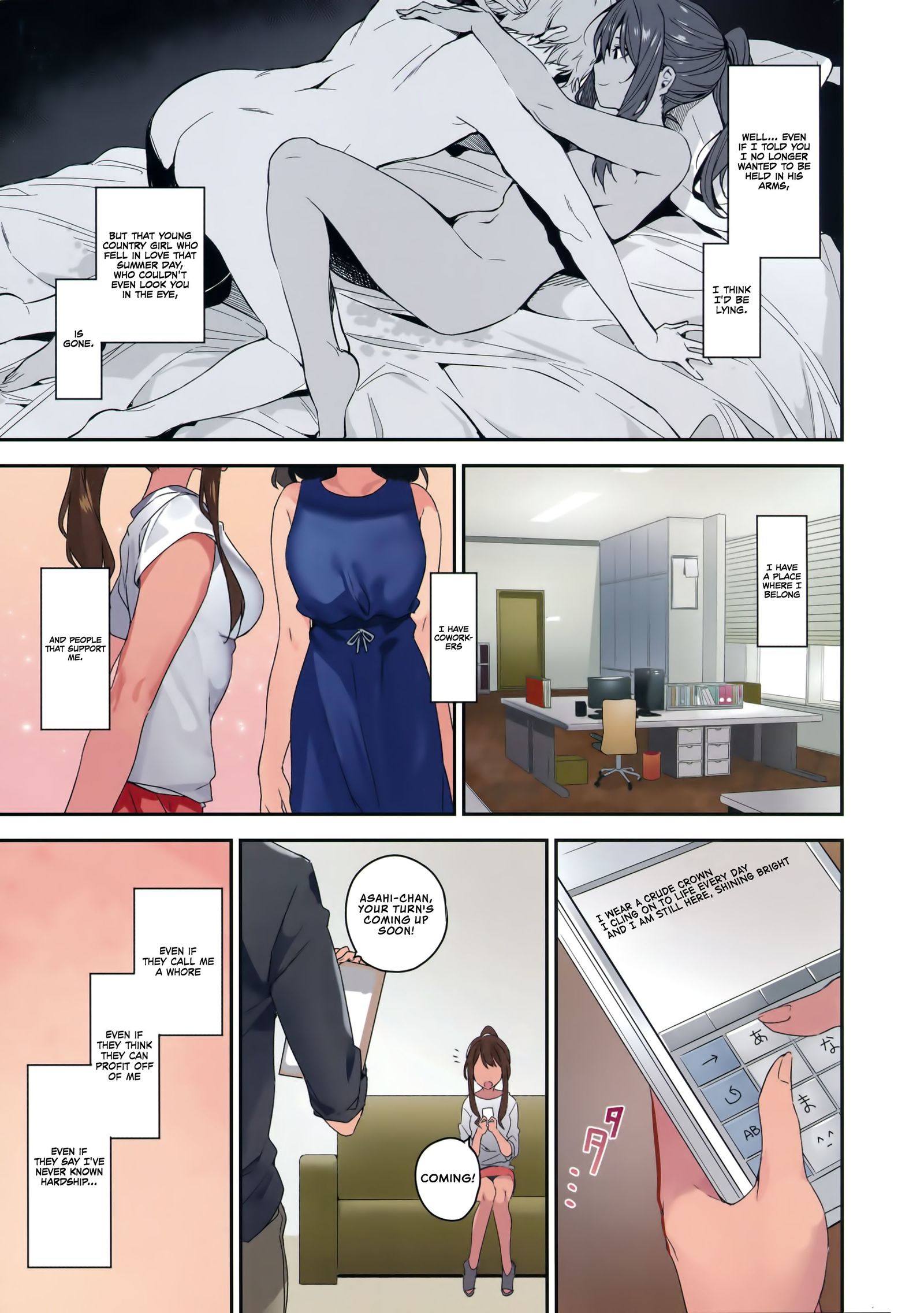 有地国の姫|ウスバカゲロウの王女