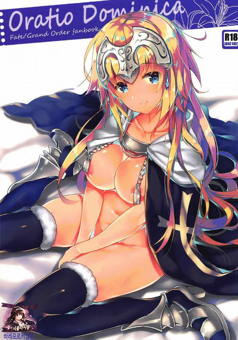 オラティオドミニカ オラティオドミニカ