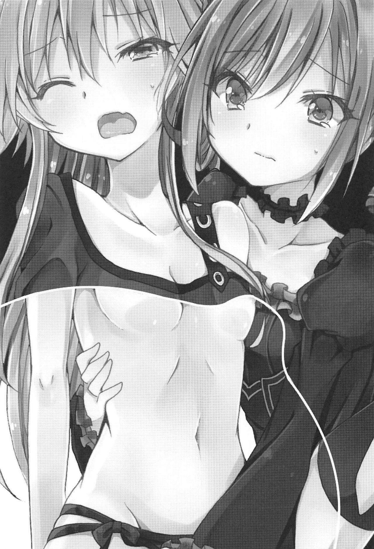 Enkaku Sousa no Kairakuron