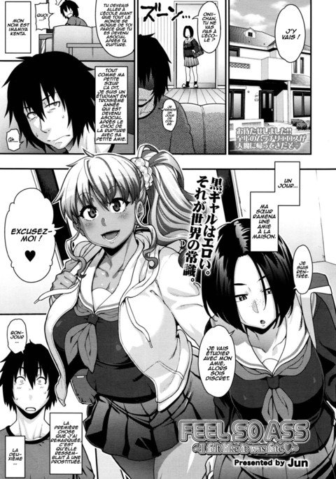 FEEL SO ASS〜ウンメイ、カンジチャッタ〜| FEEL SO ASS〜運命のように感じました〜 FEEL SO ASS〜ウンメイ、カンジチャッタ〜| FEEL SO ASS〜運命のように感じました〜