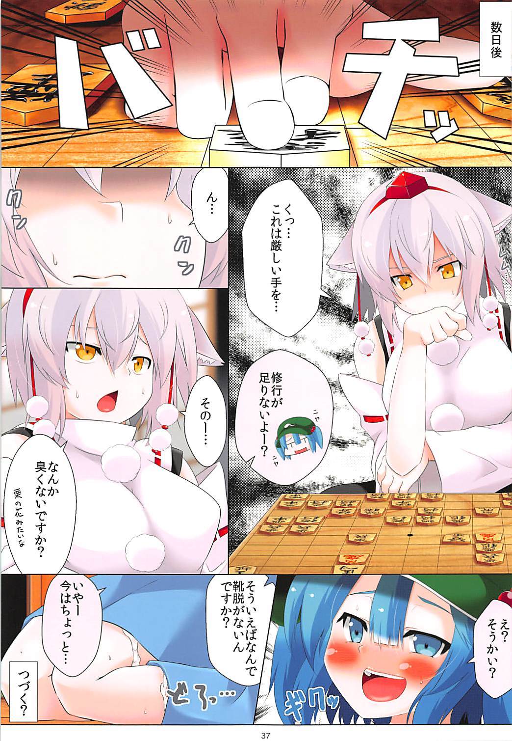 ニトリさん奈良土下座すればどんなHなおねがいデモキイテクレル