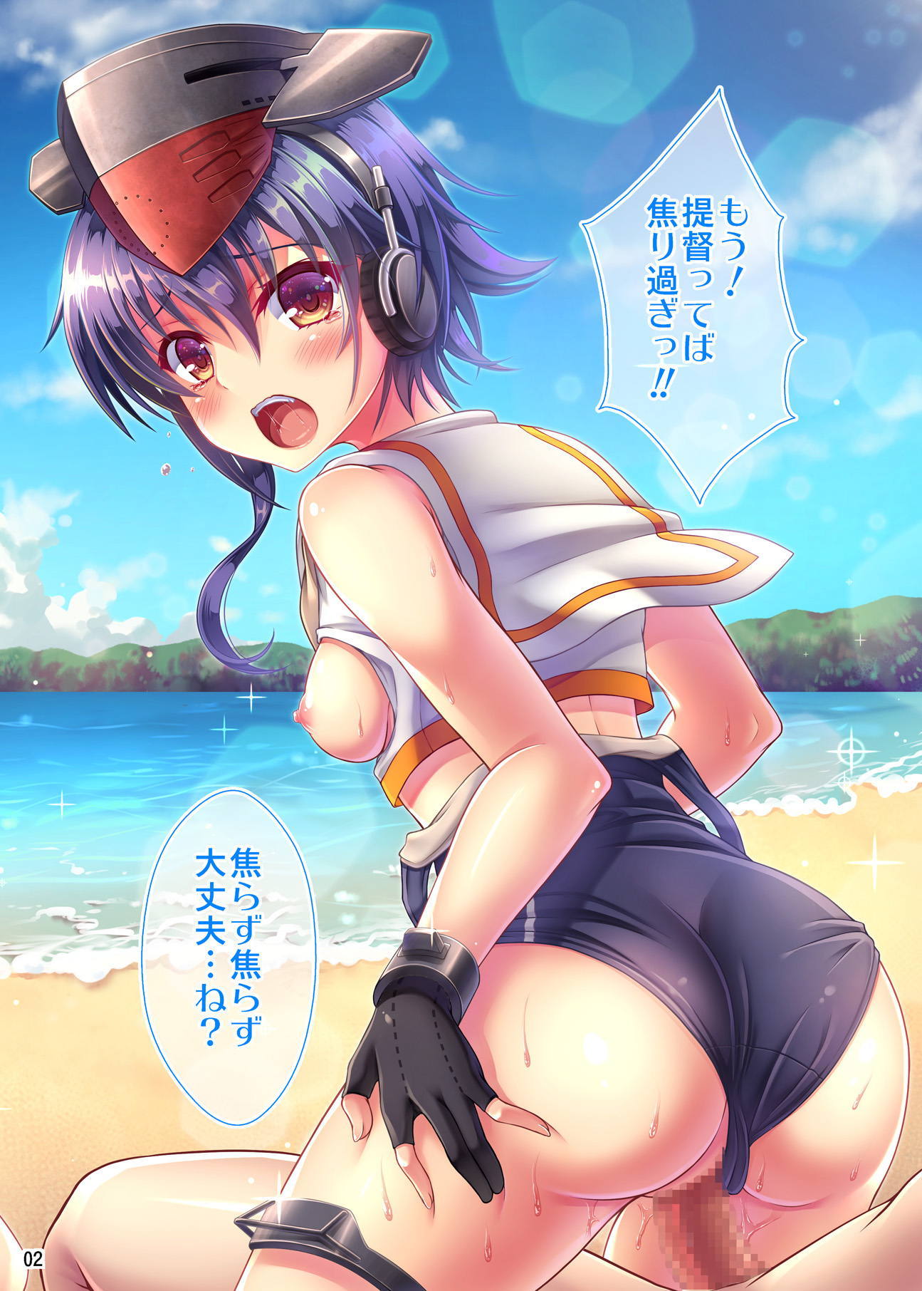 13〜14のあいだに-13〜14
