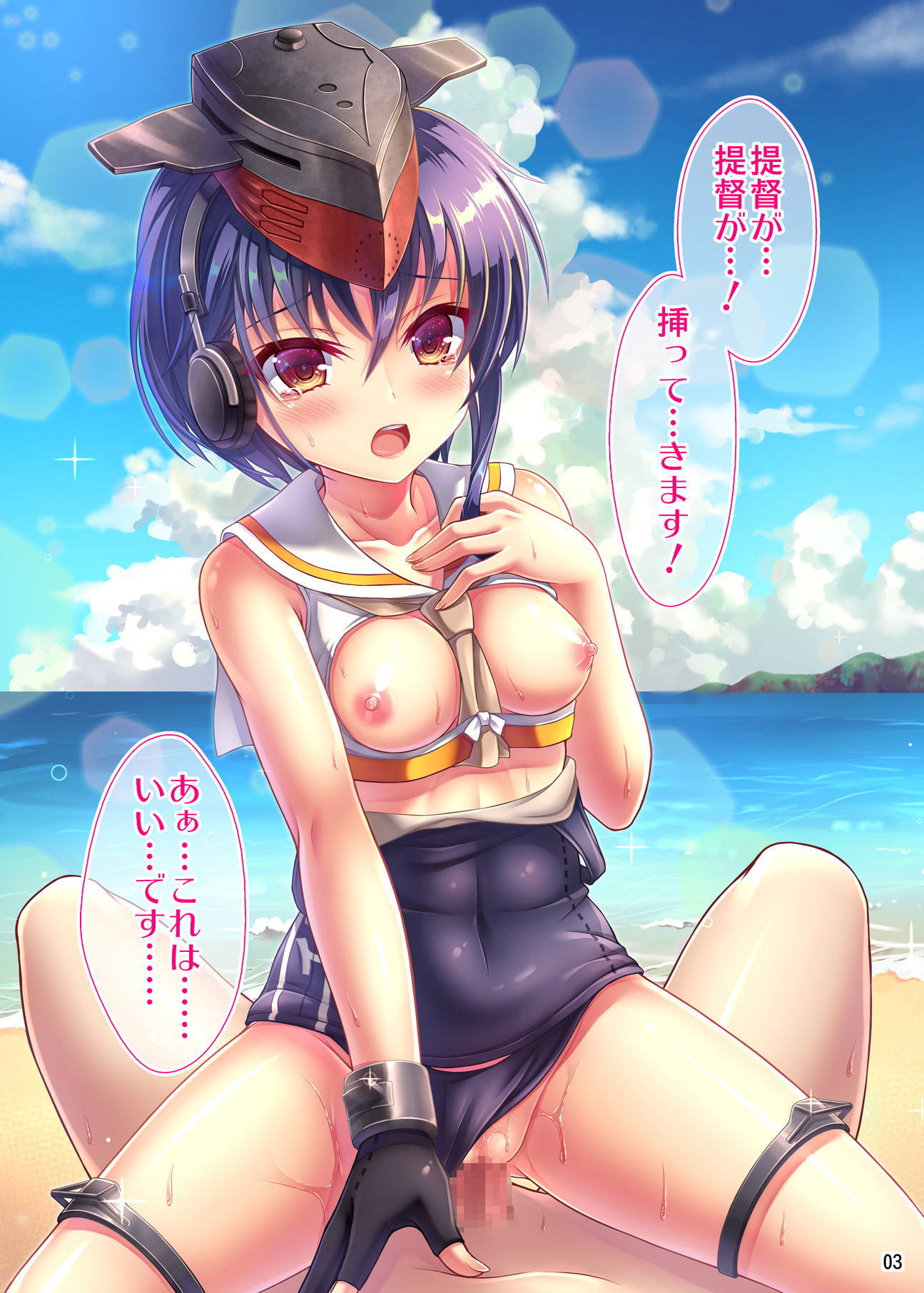 13〜14のあいだに-13〜14