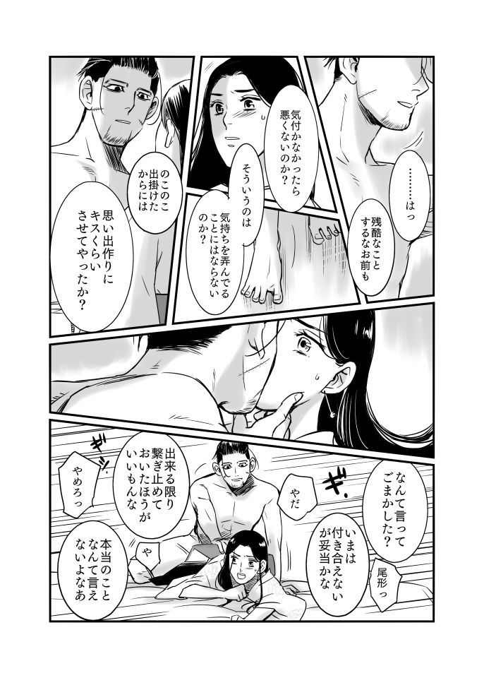 オリパラバー＃4