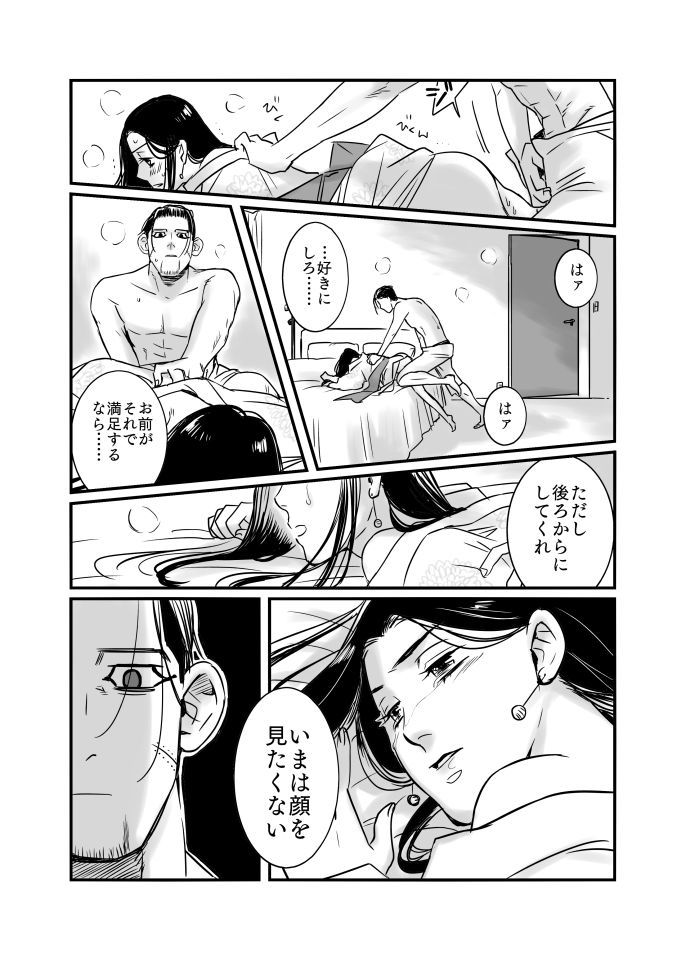 オリパラバー＃4
