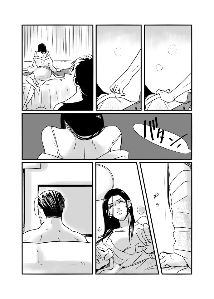 オリパラバー＃4