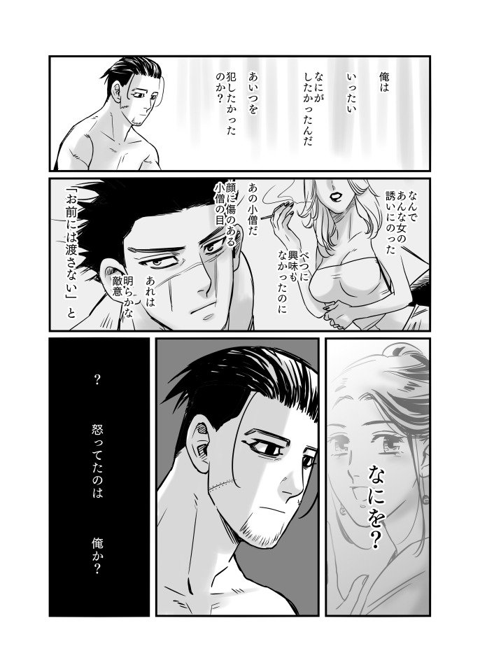 オリパラバー＃4