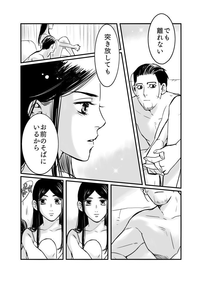 オリパラバー＃4
