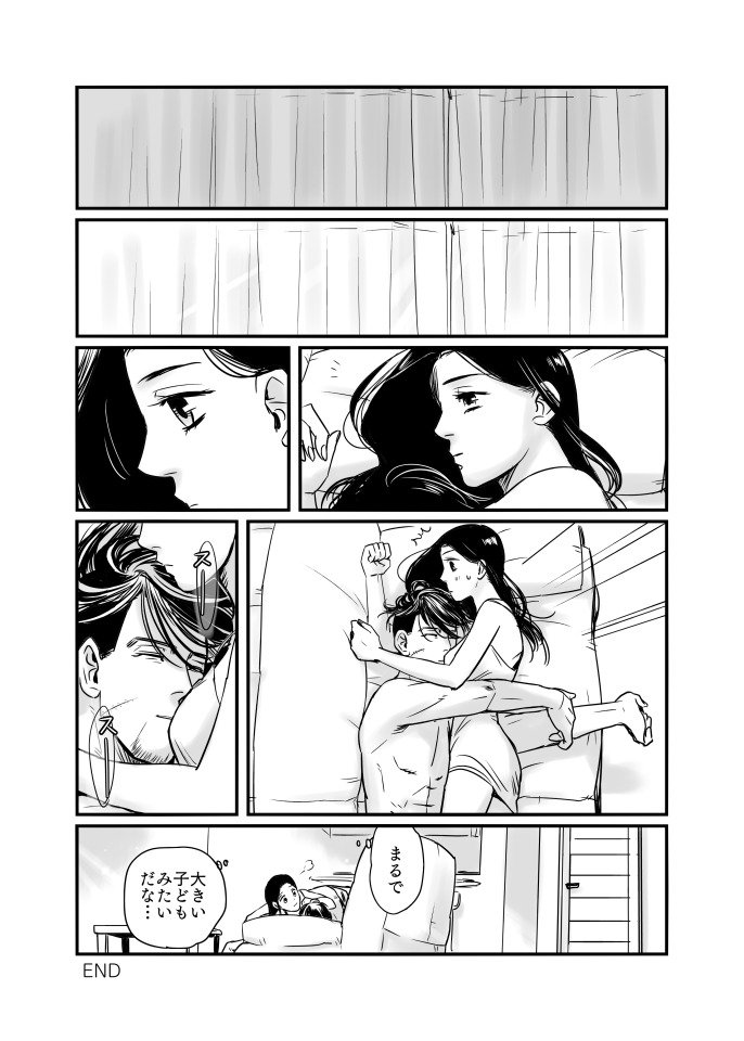 オリパラバー＃4
