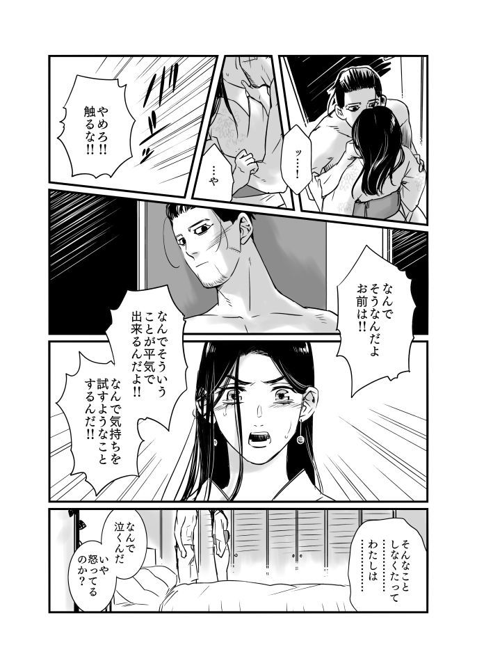 オリパラバー＃4