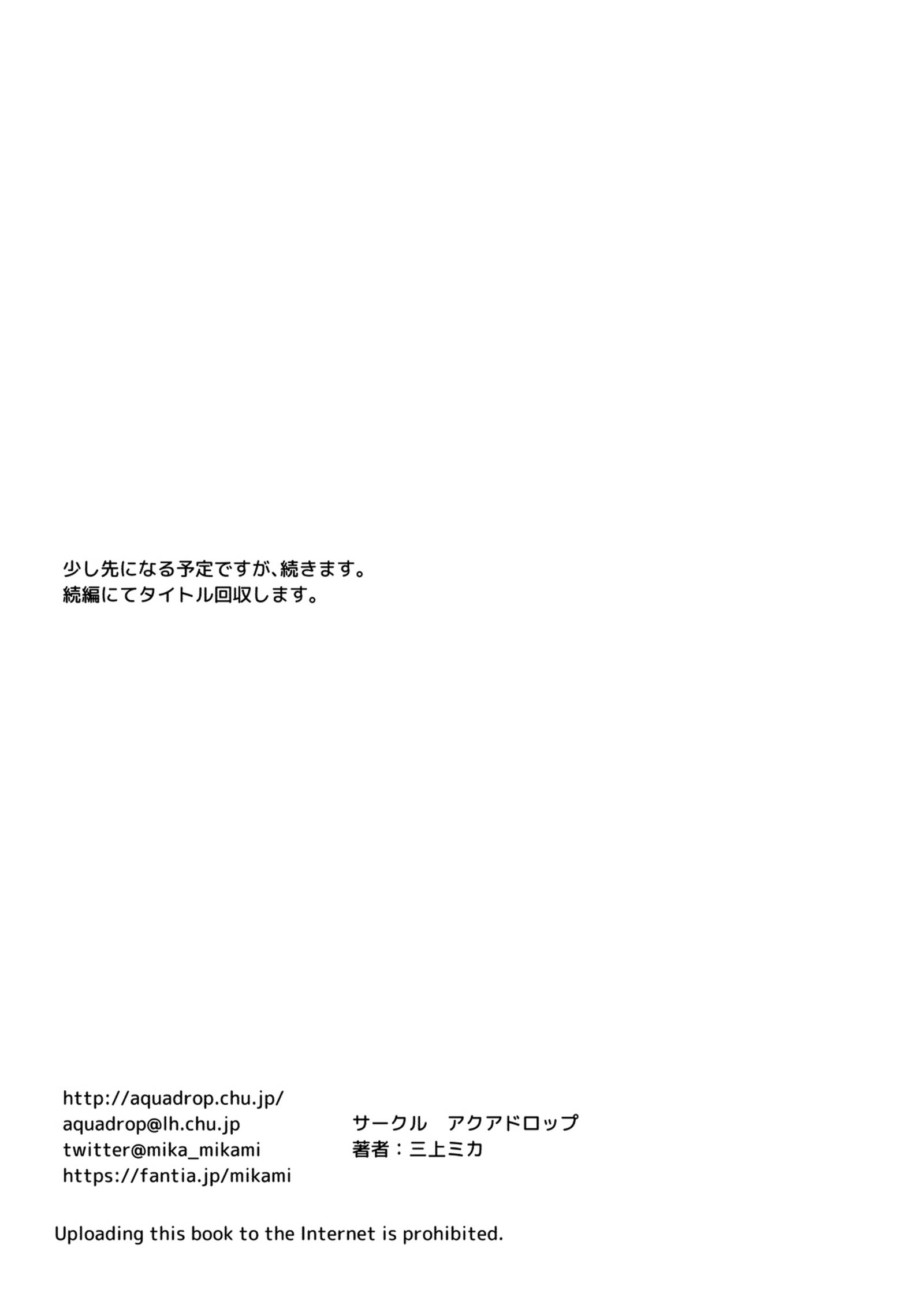 アネトリトラレ| 아네토리토라레