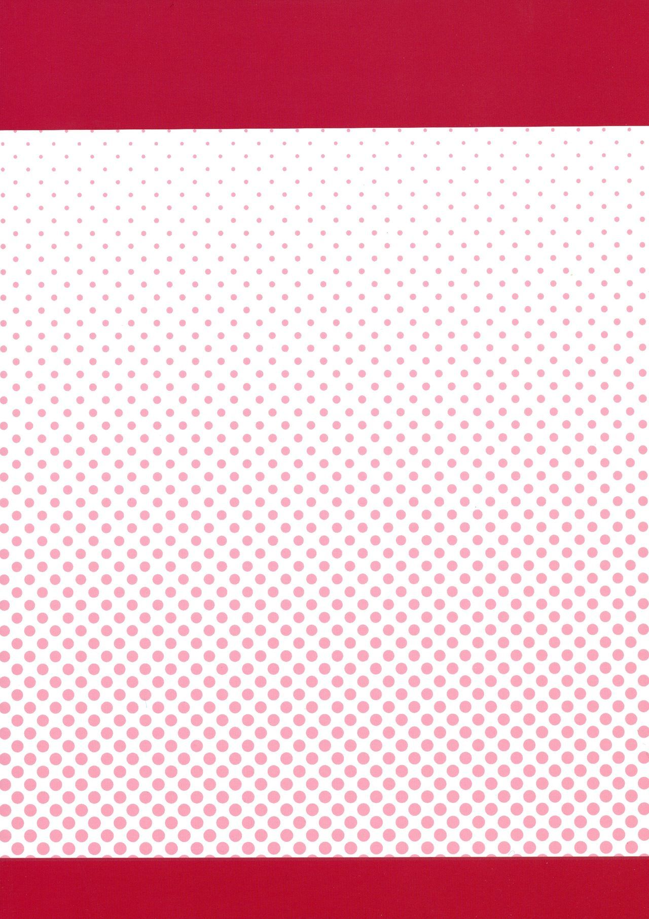 いもうとおっパイはお兄ちゃん千代なんんだって！