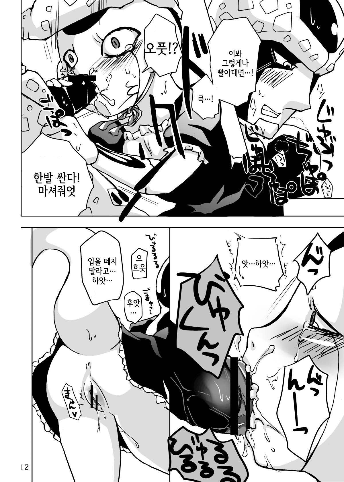 紳士はメイド服がお好き 紳士はメイド服がお好き