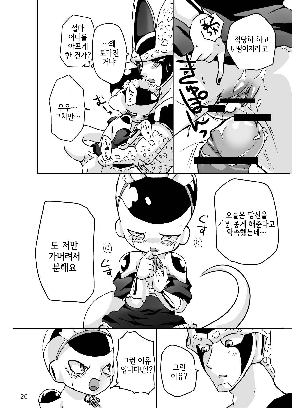 紳士はメイド服がお好き 紳士はメイド服がお好き