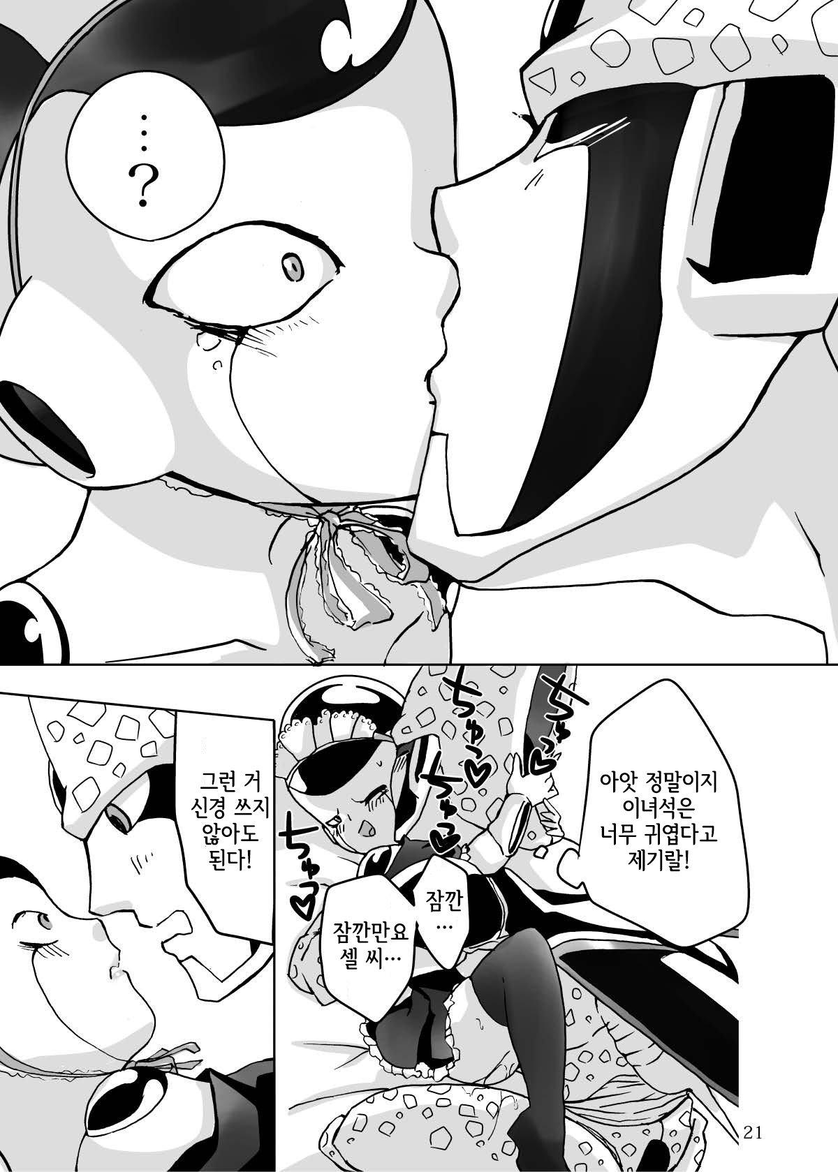 紳士はメイド服がお好き 紳士はメイド服がお好き