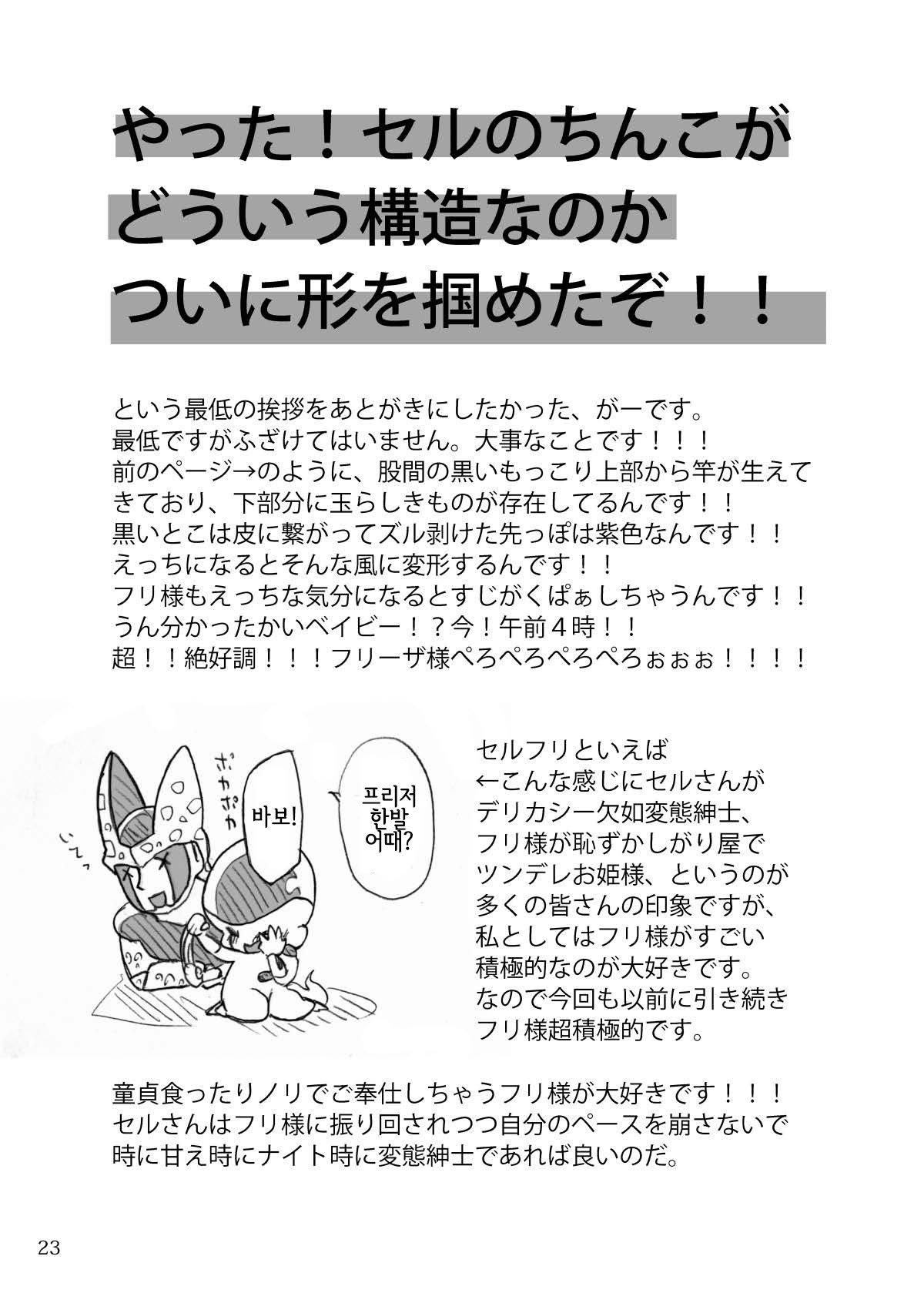 紳士はメイド服がお好き 紳士はメイド服がお好き