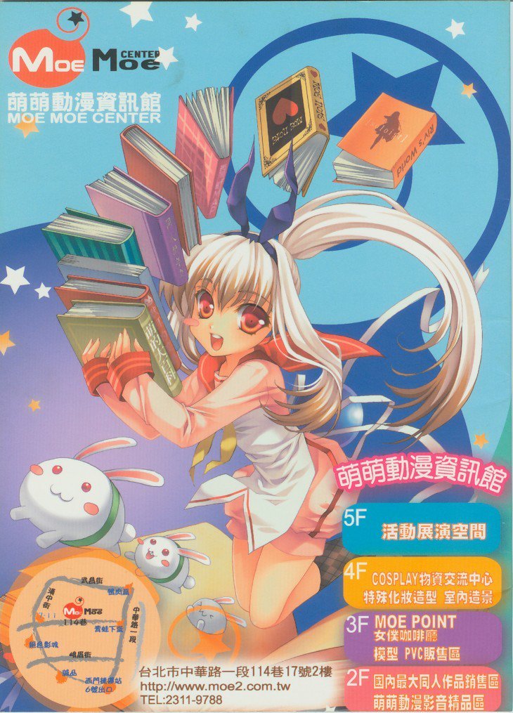 東方絢櫻祭2場事 東方絢櫻祭2場事